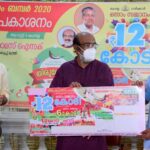 highest_prize_winner.5c5ba09a-150x150