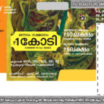 KN571 copy